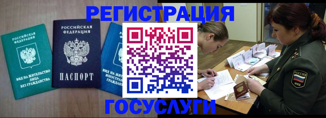 регистрация для школы в Рязани