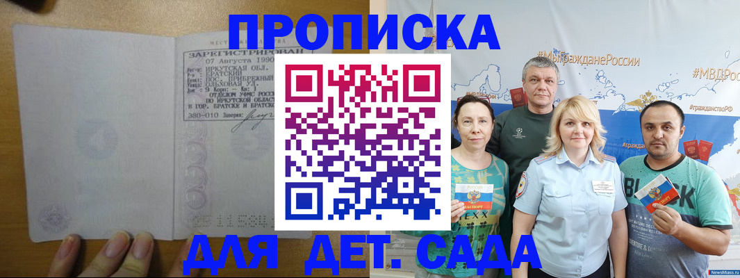 миграционный учет в Рязани