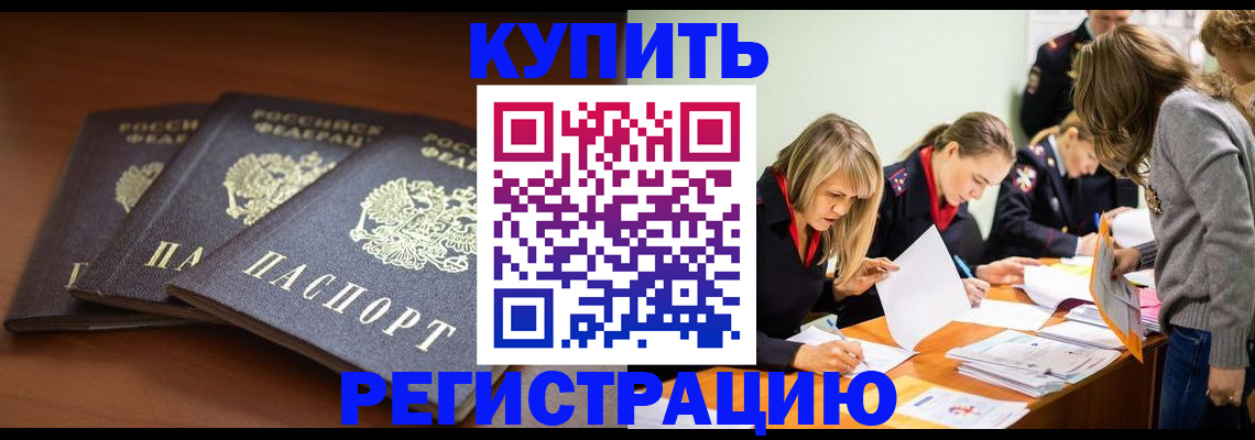 прописка поиск в Рязани